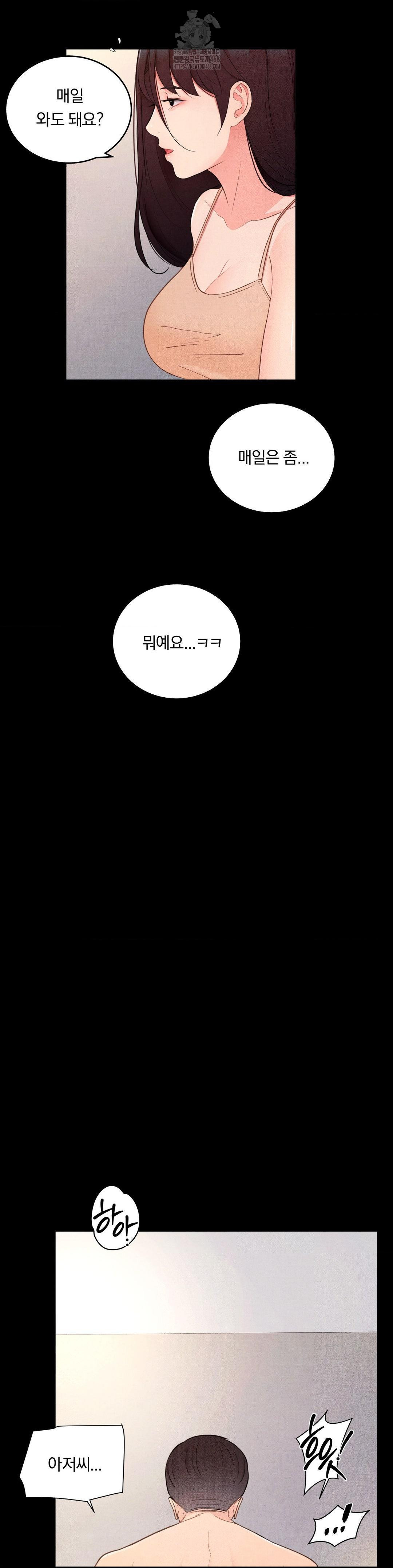 Daily Humiliation Experience Raw - Chapter 30 - photo - 8