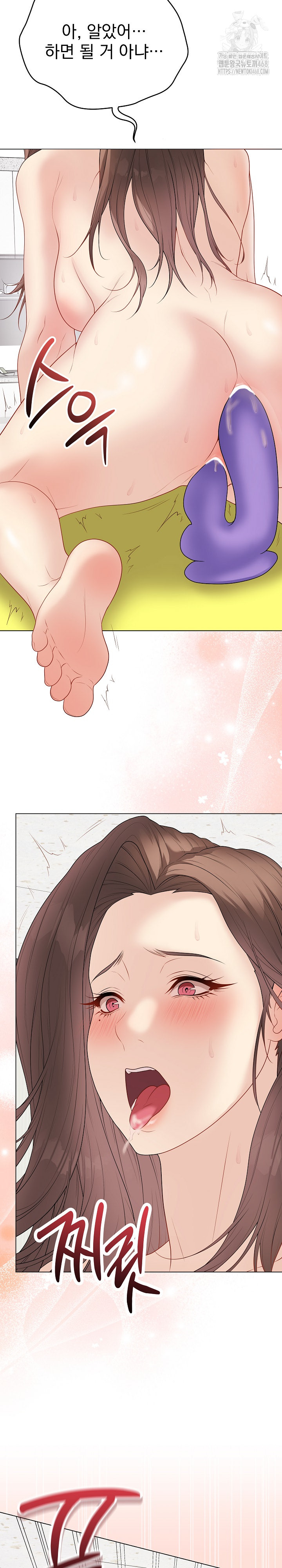Private Academy Raw - Chapter 30 - photo - 11