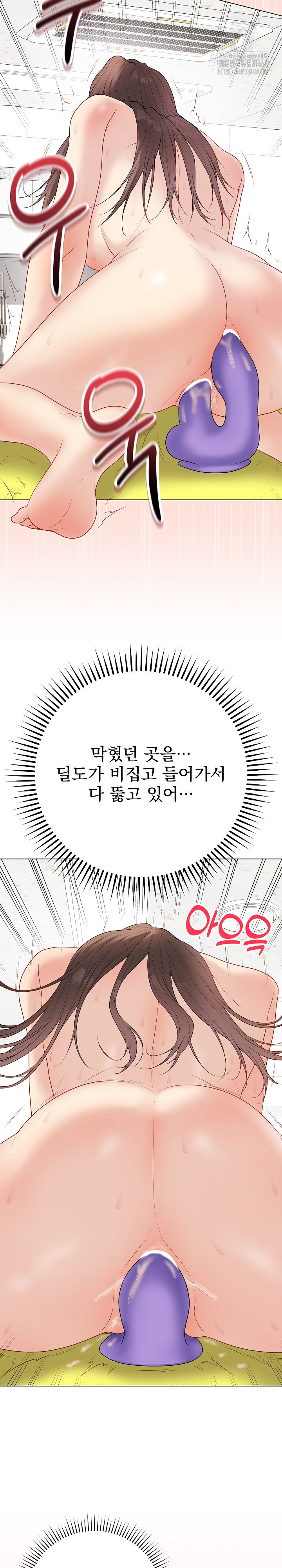 Private Academy Raw - Chapter 30 - photo - 12