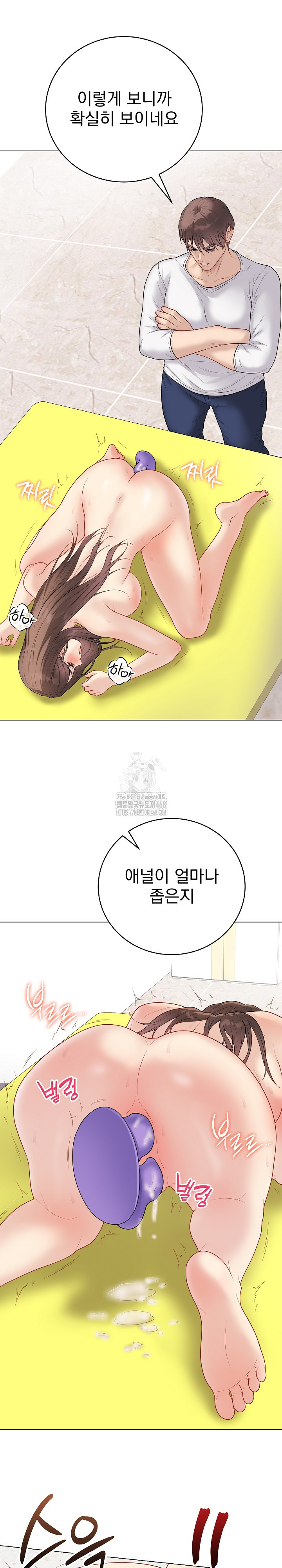 Private Academy Raw - Chapter 30 - photo - 18