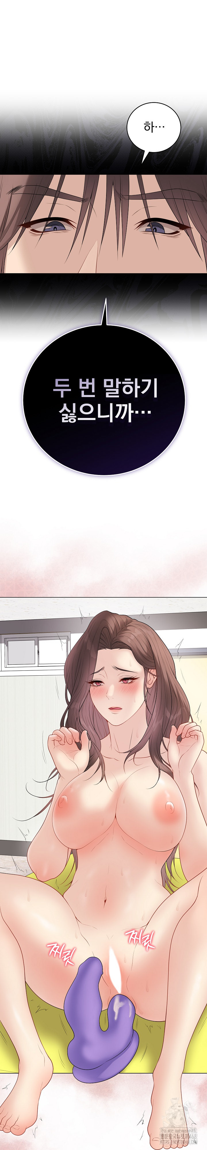 Private Academy Raw - Chapter 30 - photo - 2