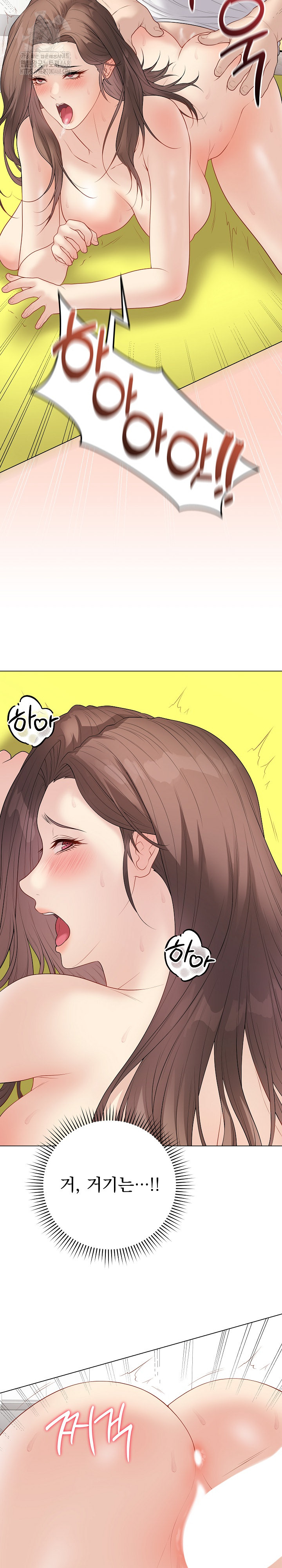 Private Academy Raw - Chapter 30 - photo - 29
