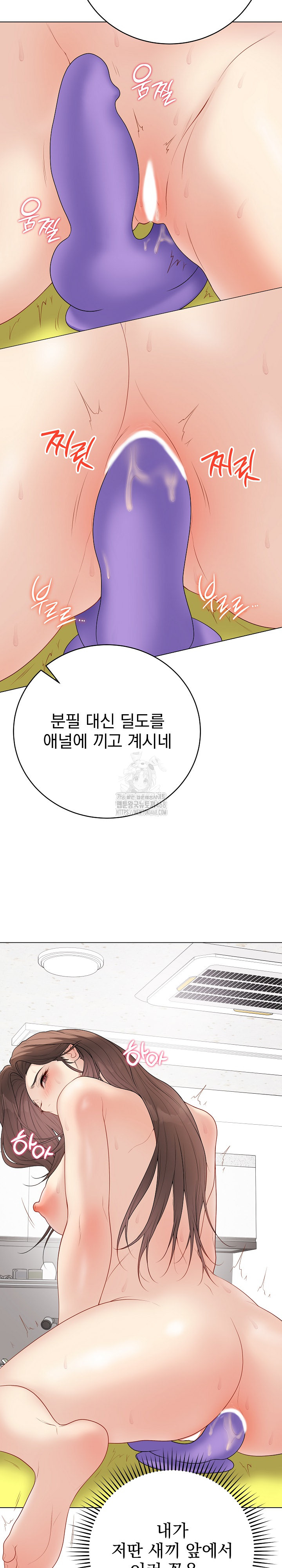 Private Academy Raw - Chapter 30 - photo - 5