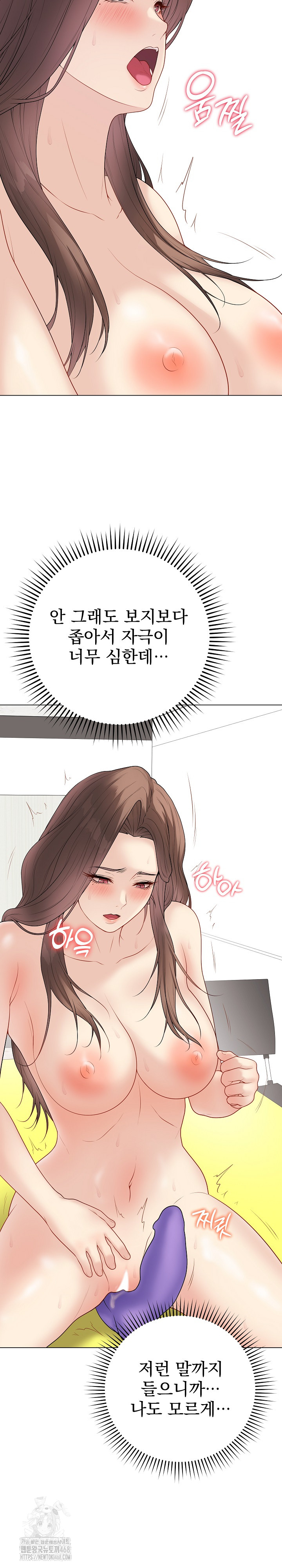 Private Academy Raw - Chapter 30 - photo - 9