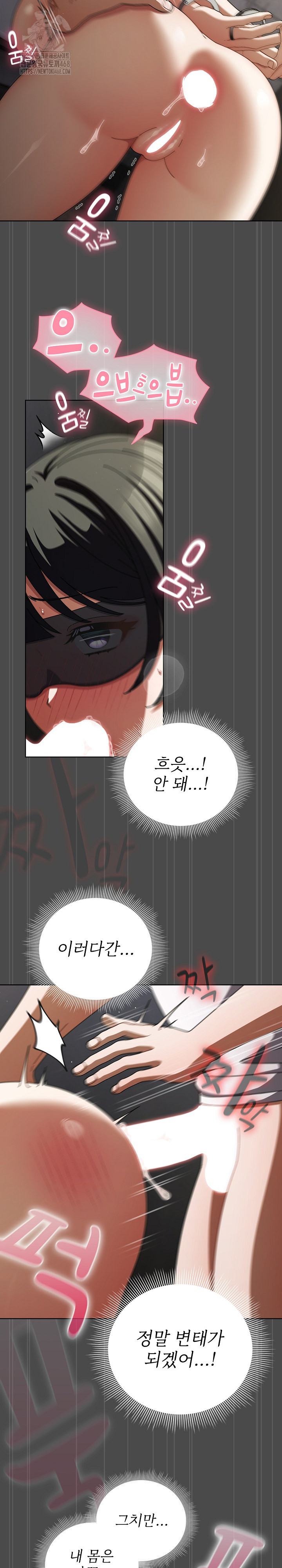Make My Girlfriend Dirty Raw - Chapter 23 - photo - 15