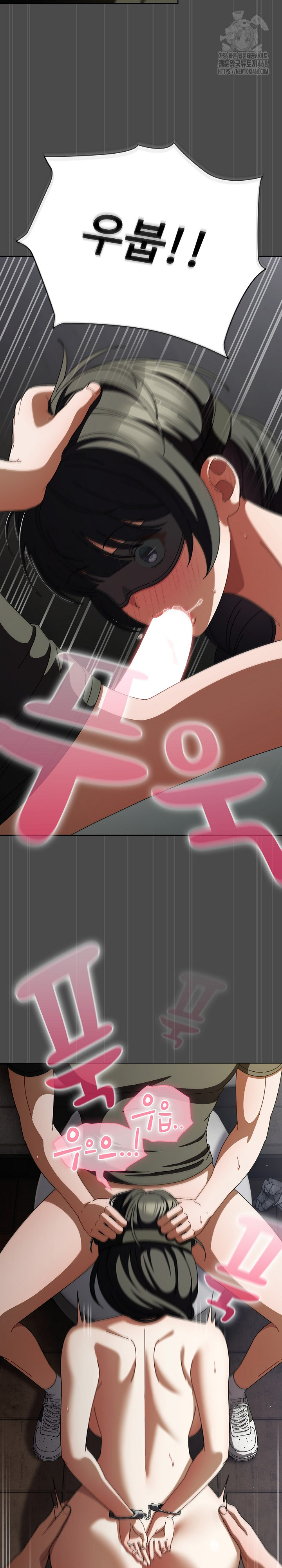 Make My Girlfriend Dirty Raw - Chapter 23 - photo - 6