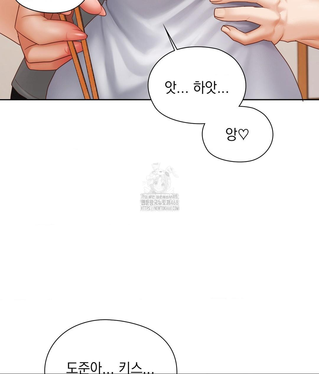 She Recommends a Harem Raw - Chapter 19 - photo - 10