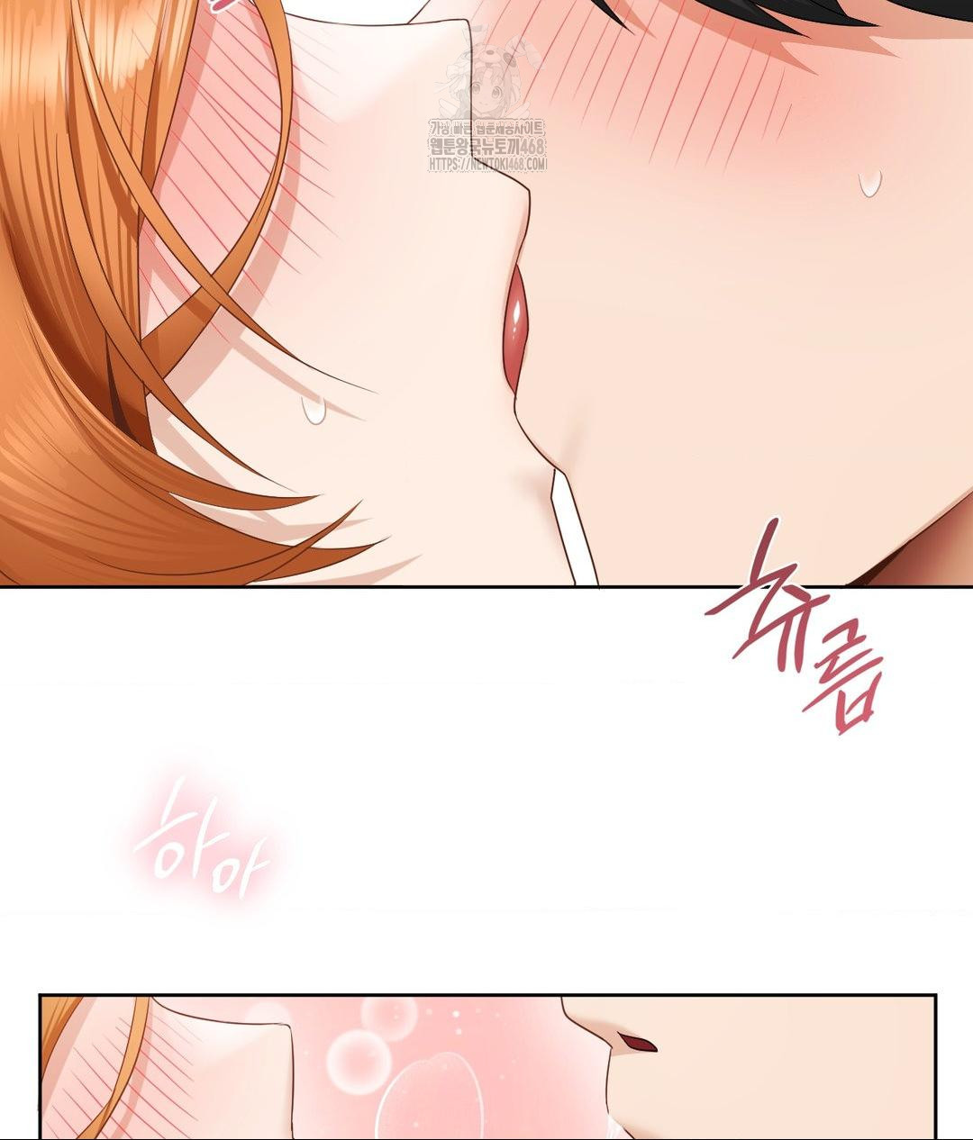 She Recommends a Harem Raw - Chapter 19 - photo - 14