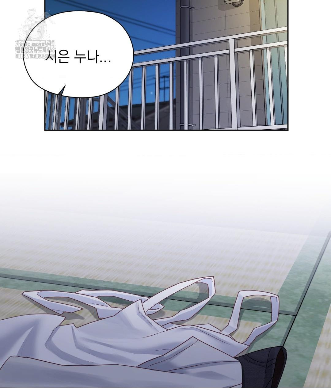 She Recommends a Harem Raw - Chapter 19 - photo - 27