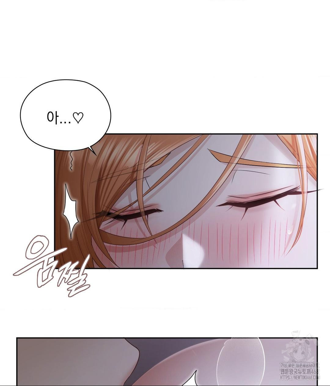 She Recommends a Harem Raw - Chapter 19 - photo - 30
