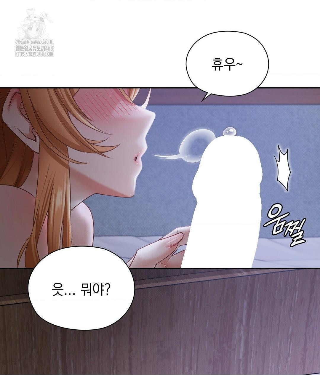 She Recommends a Harem Raw - Chapter 19 - photo - 39