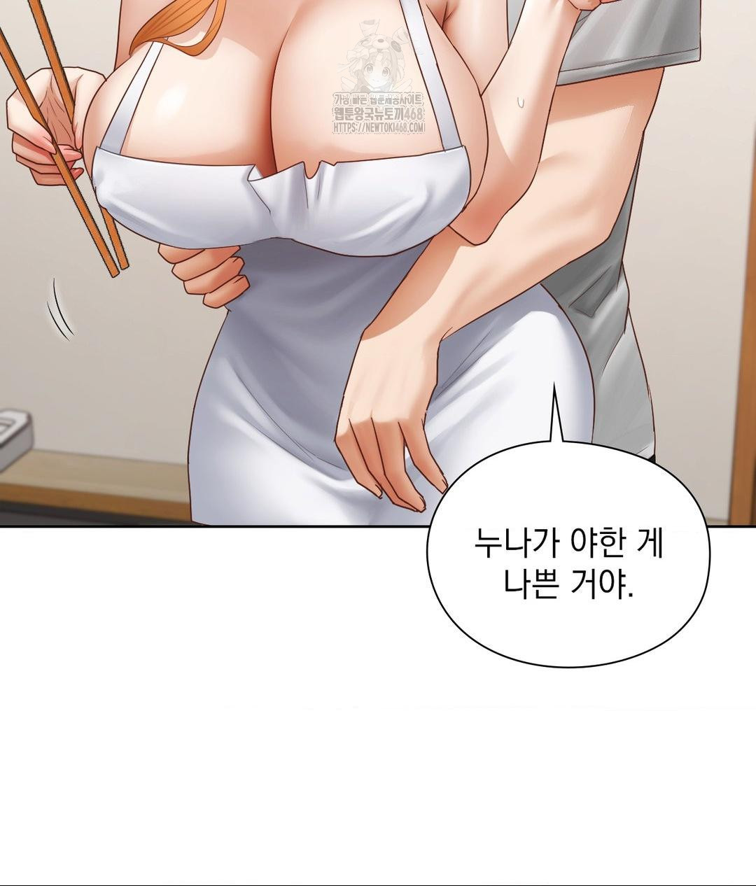 She Recommends a Harem Raw - Chapter 19 - photo - 4
