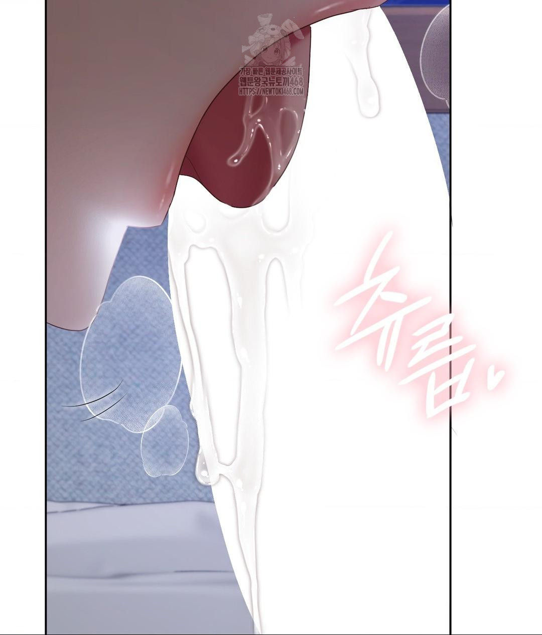 She Recommends a Harem Raw - Chapter 19 - photo - 45