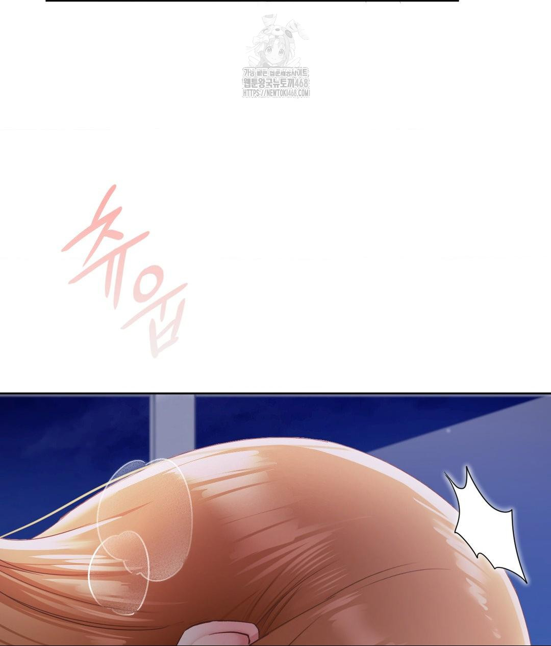 She Recommends a Harem Raw - Chapter 19 - photo - 46