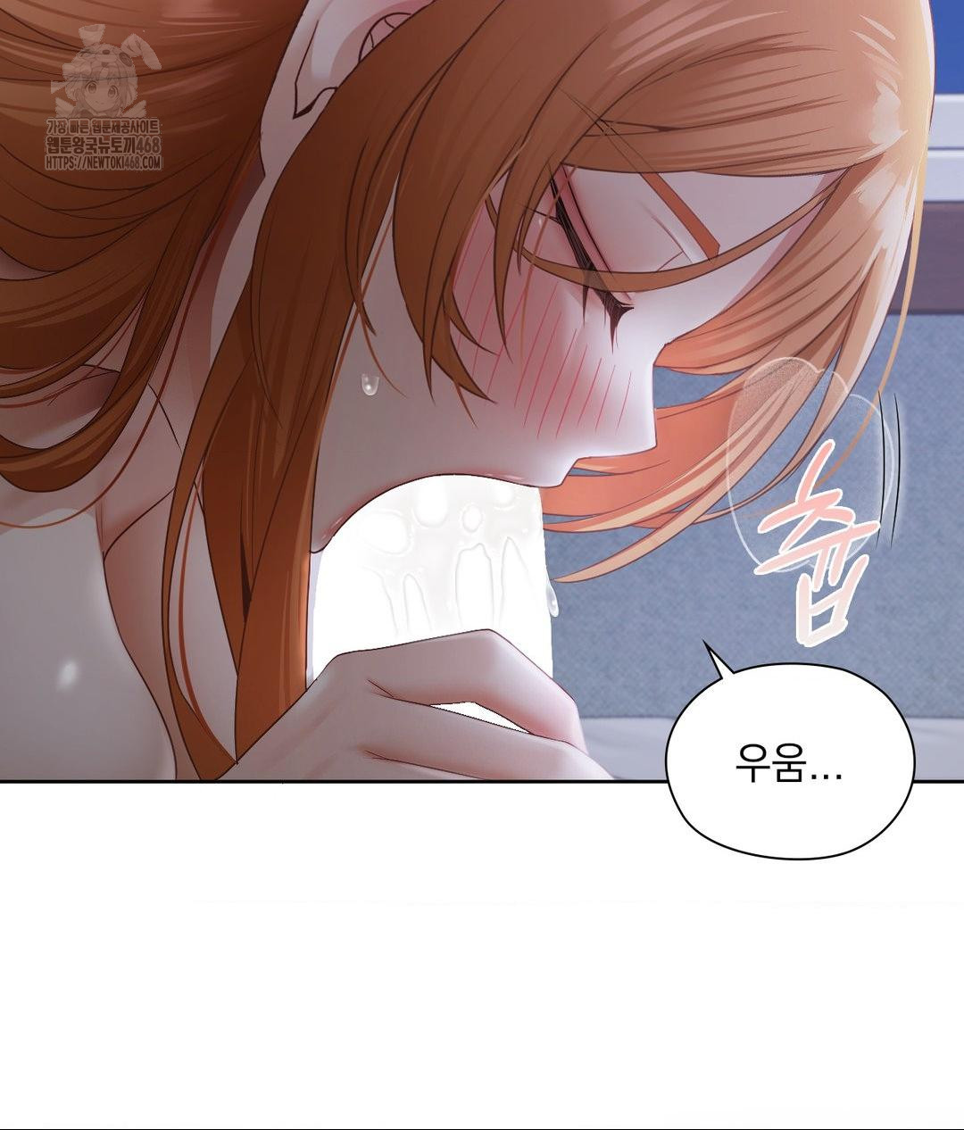 She Recommends a Harem Raw - Chapter 19 - photo - 47