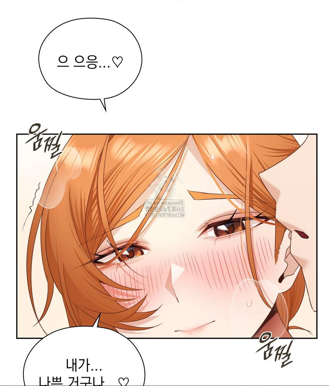 She Recommends a Harem Raw - Chapter 19 - photo - 5