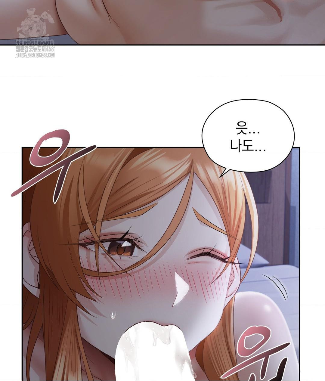 She Recommends a Harem Raw - Chapter 19 - photo - 55