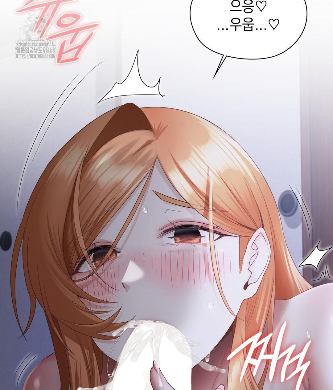 She Recommends a Harem Raw - Chapter 19 - photo - 57