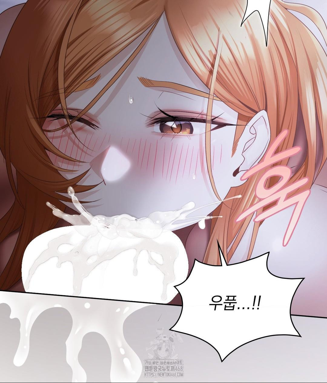 She Recommends a Harem Raw - Chapter 19 - photo - 60