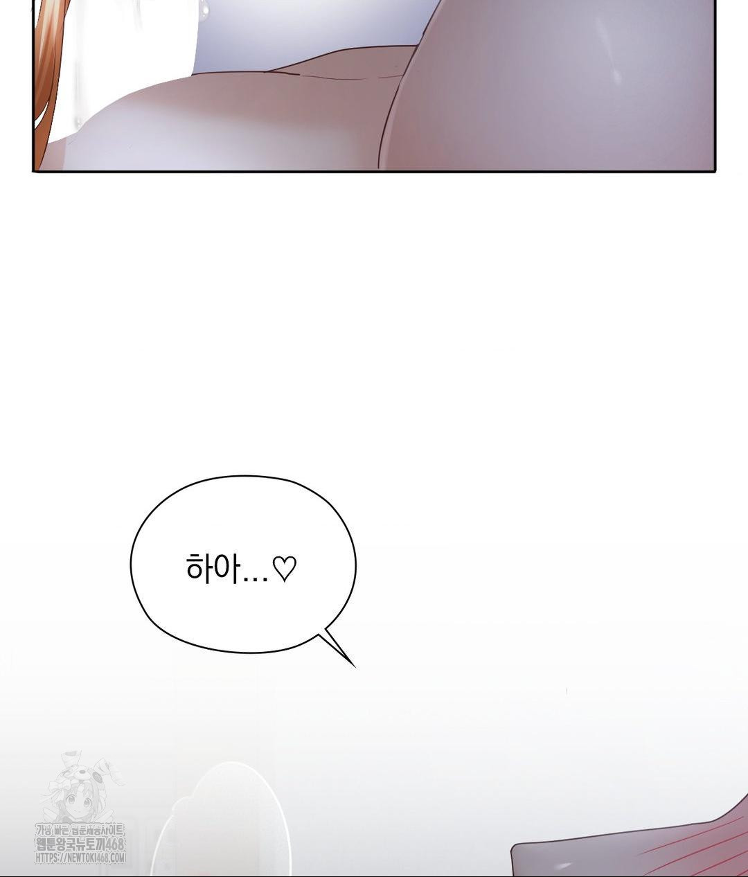 She Recommends a Harem Raw - Chapter 19 - photo - 62