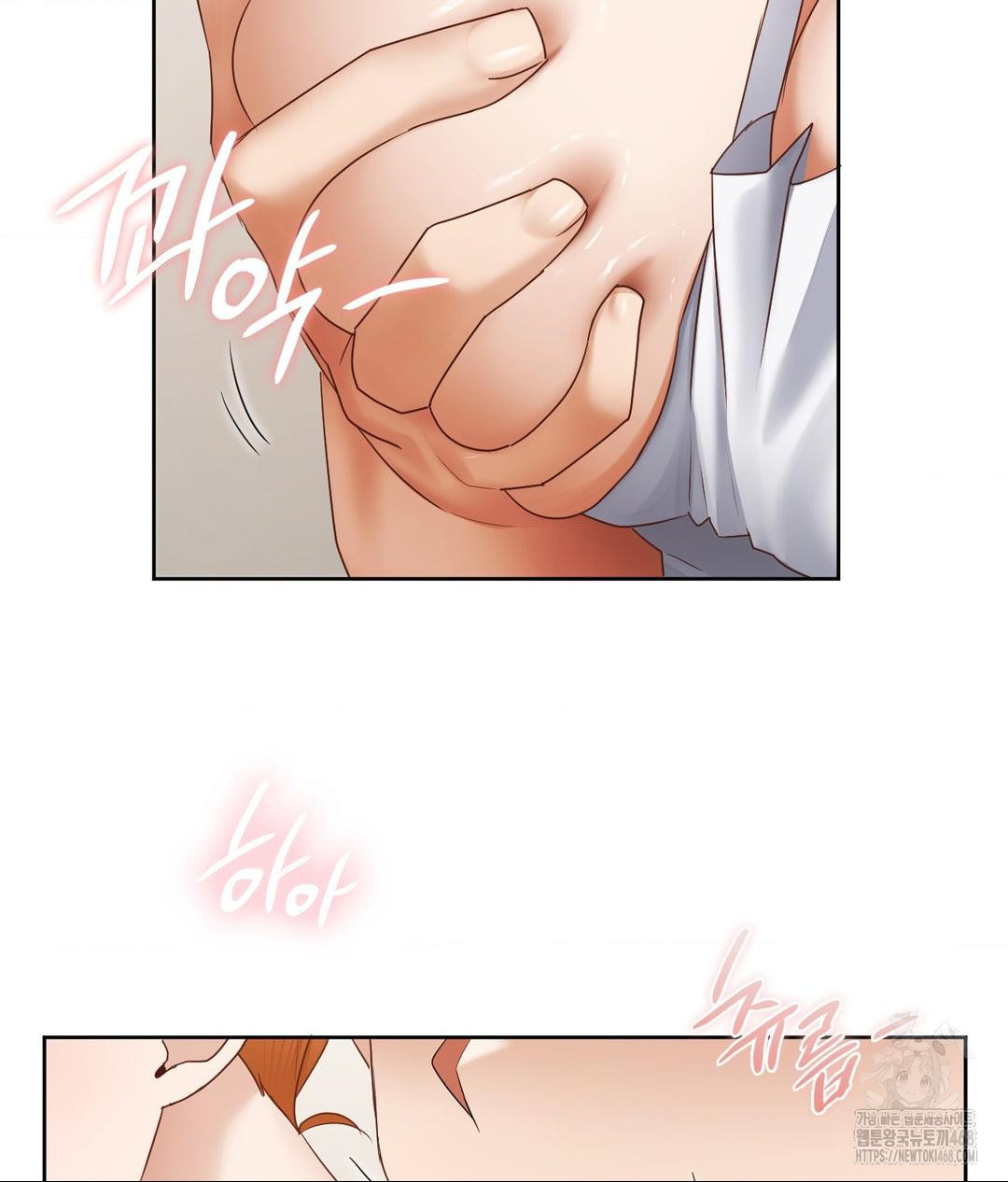 She Recommends a Harem Raw - Chapter 19 - photo - 7