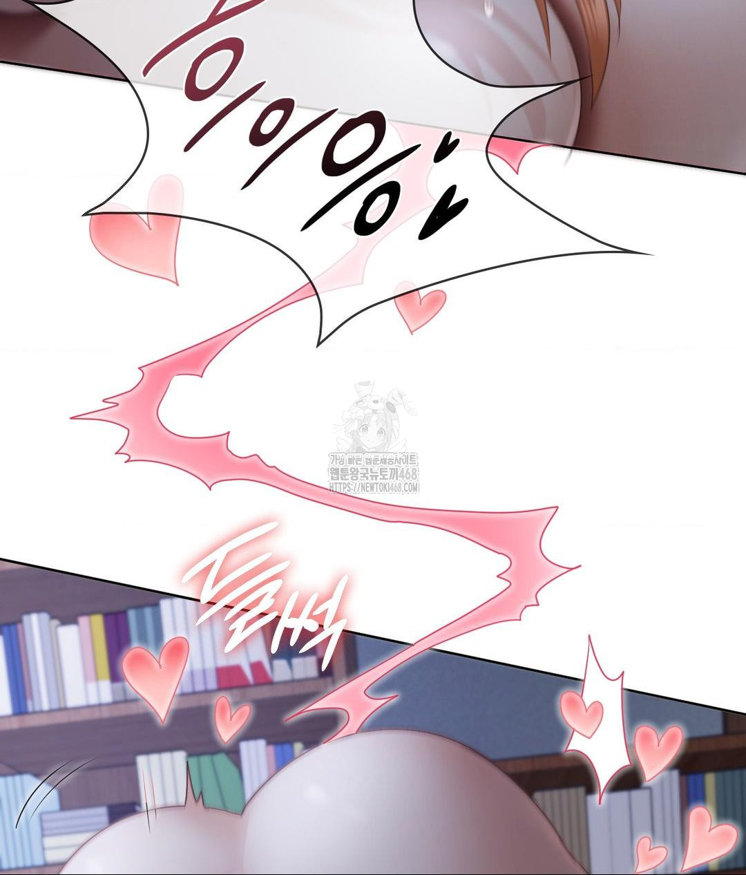 She Recommends a Harem Raw - Chapter 19 - photo - 75