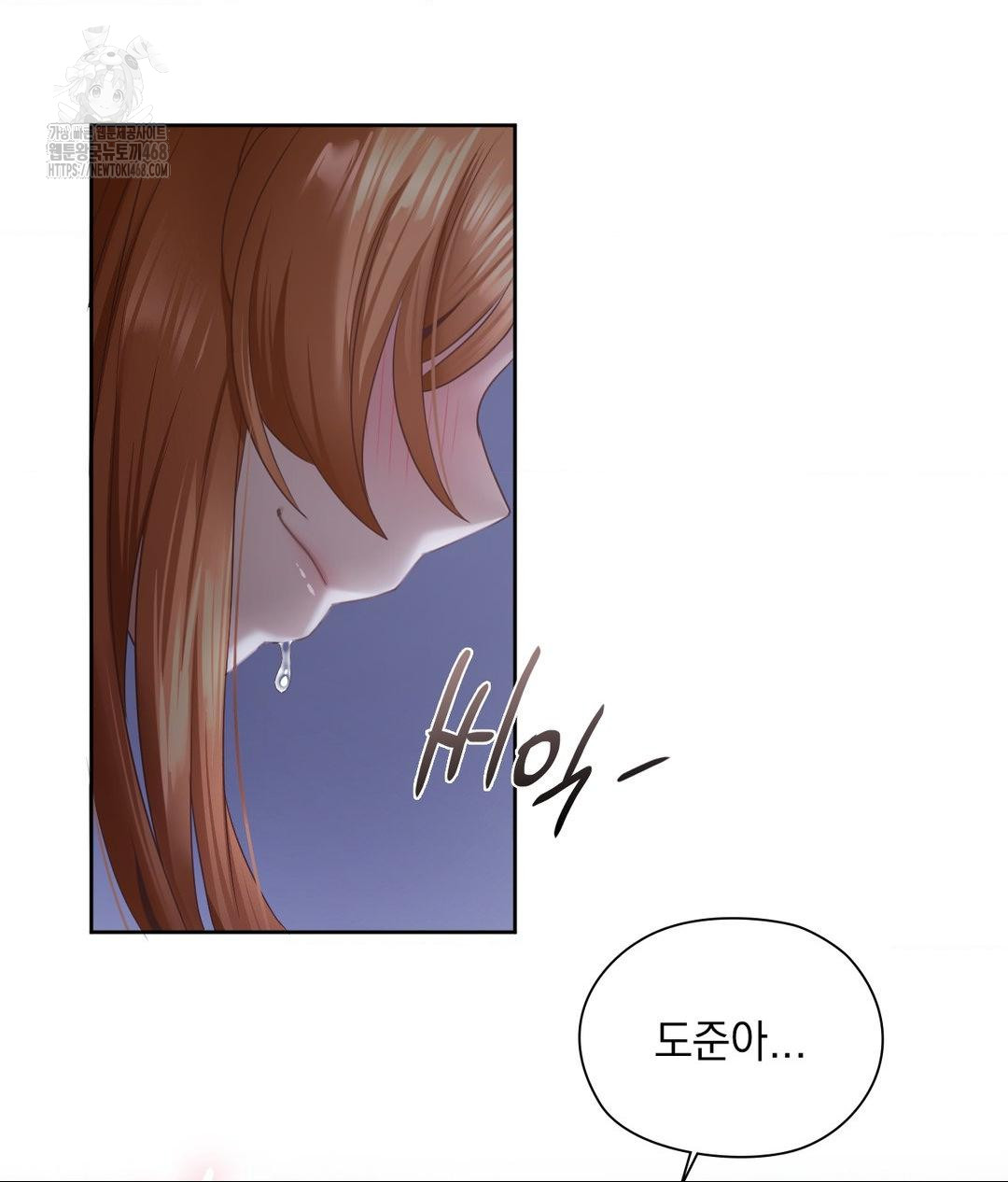 She Recommends a Harem Raw - Chapter 19 - photo - 80