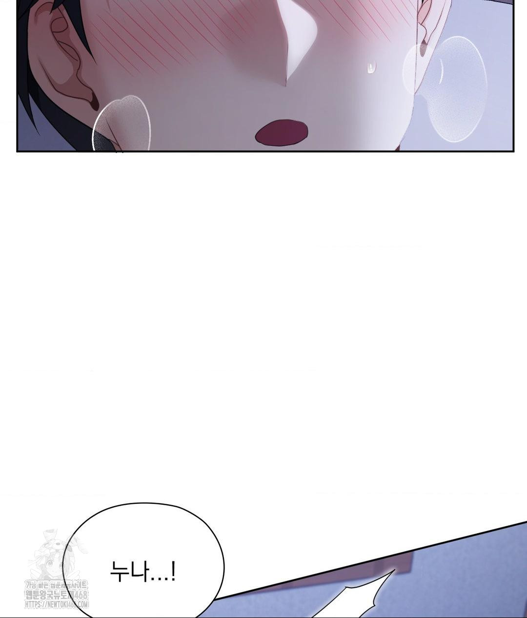 She Recommends a Harem Raw - Chapter 19 - photo - 83