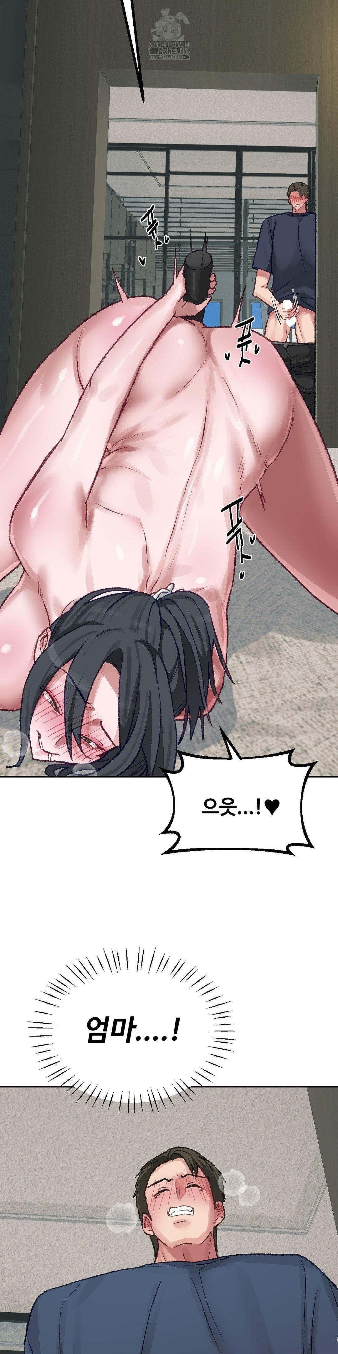 Why is This True? Raw - Chapter 24 - photo - 11