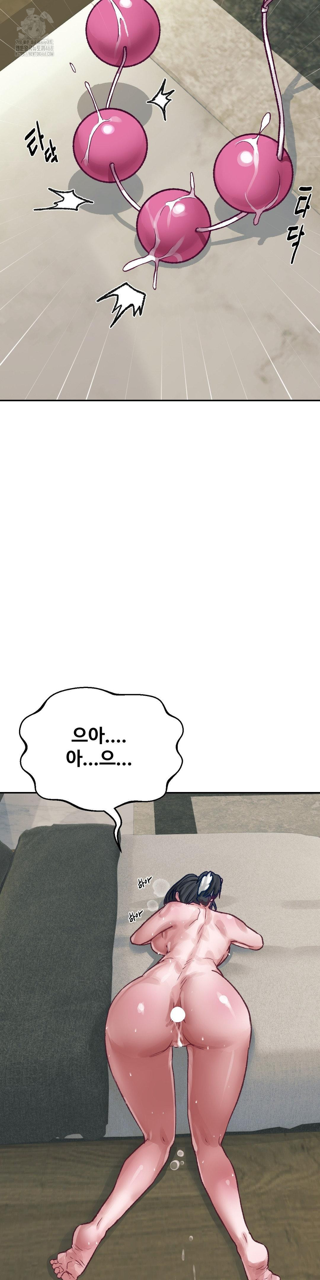 Why is This True? Raw - Chapter 24 - photo - 18