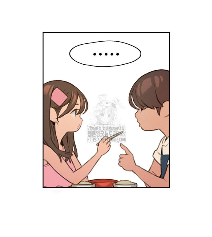 Love Limit Exceeded Raw - Chapter 32 - photo - 11