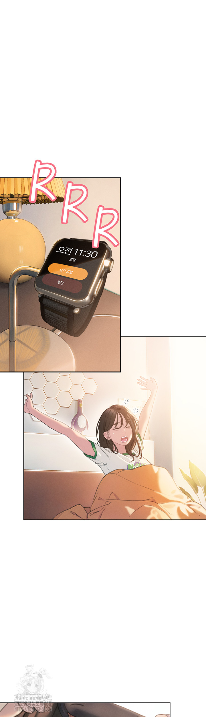 Love Limit Exceeded Raw - Chapter 32 - photo - 15