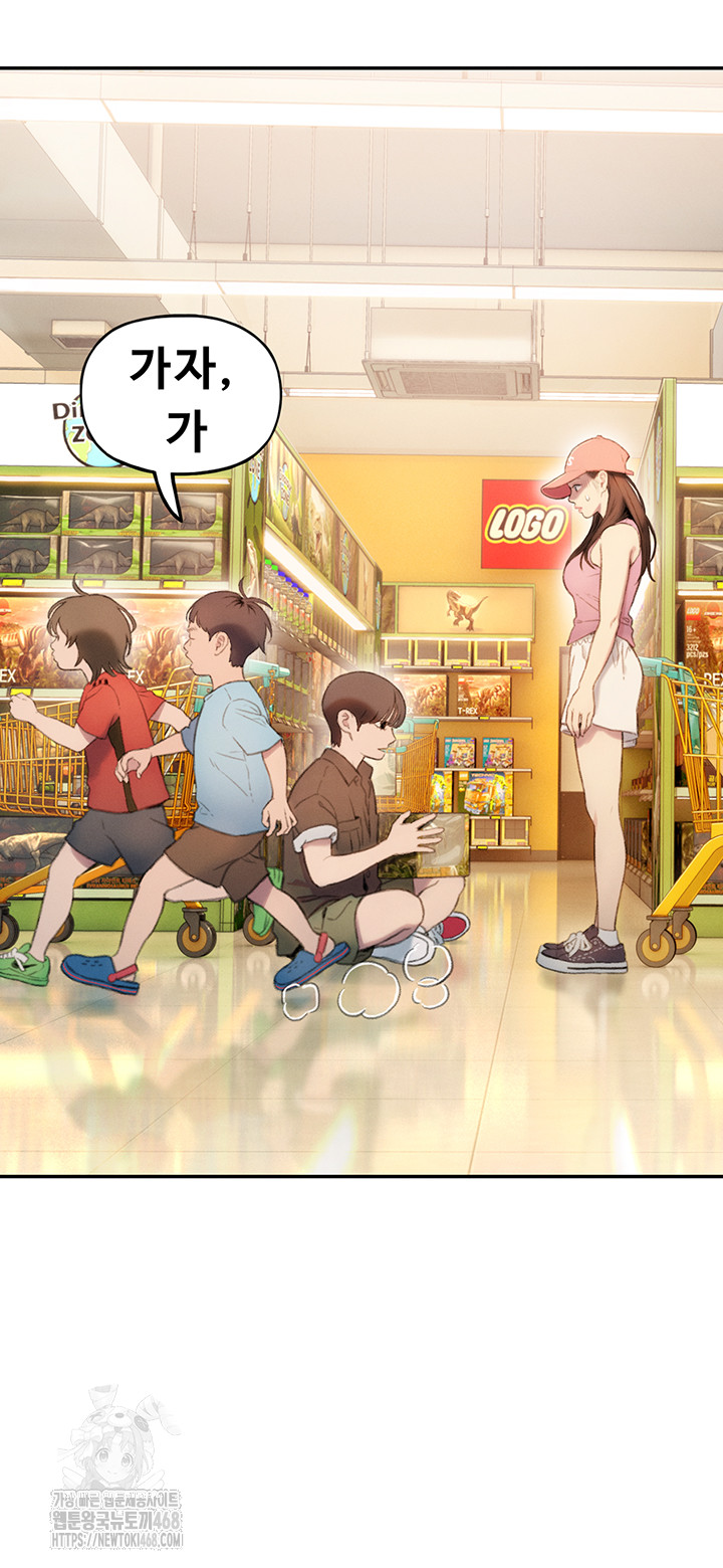 Love Limit Exceeded Raw - Chapter 32 - photo - 2