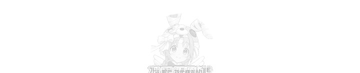 Love Limit Exceeded Raw - Chapter 32 - photo - 20