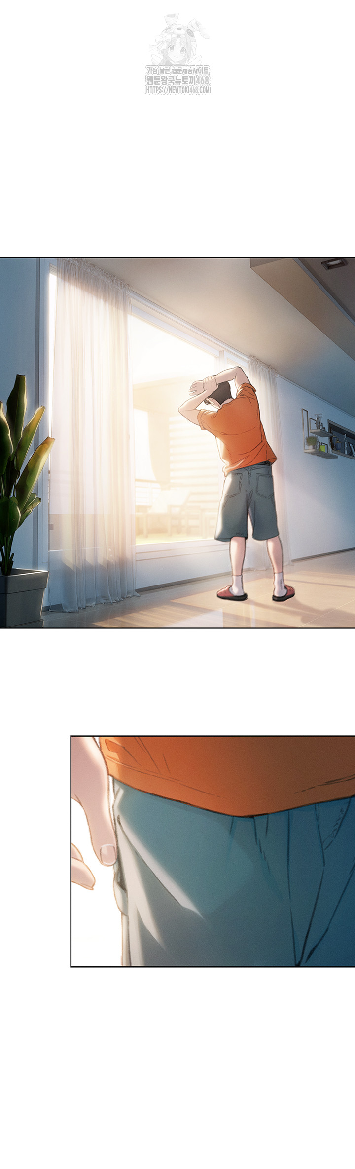 Love Limit Exceeded Raw - Chapter 32 - photo - 23