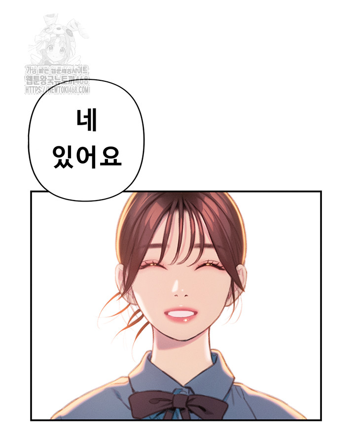Love Limit Exceeded Raw - Chapter 32 - photo - 32