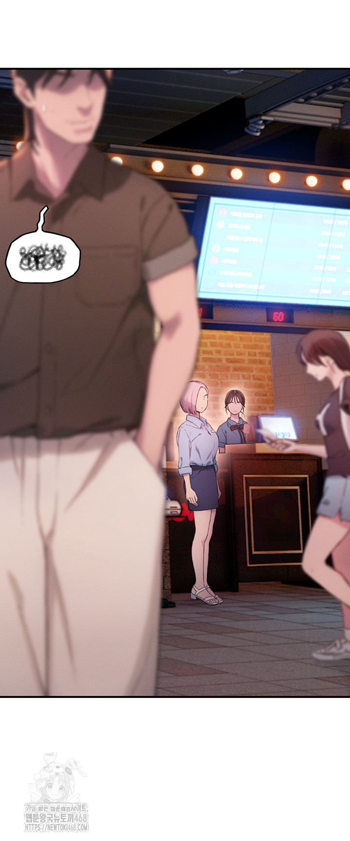 Love Limit Exceeded Raw - Chapter 32 - photo - 41
