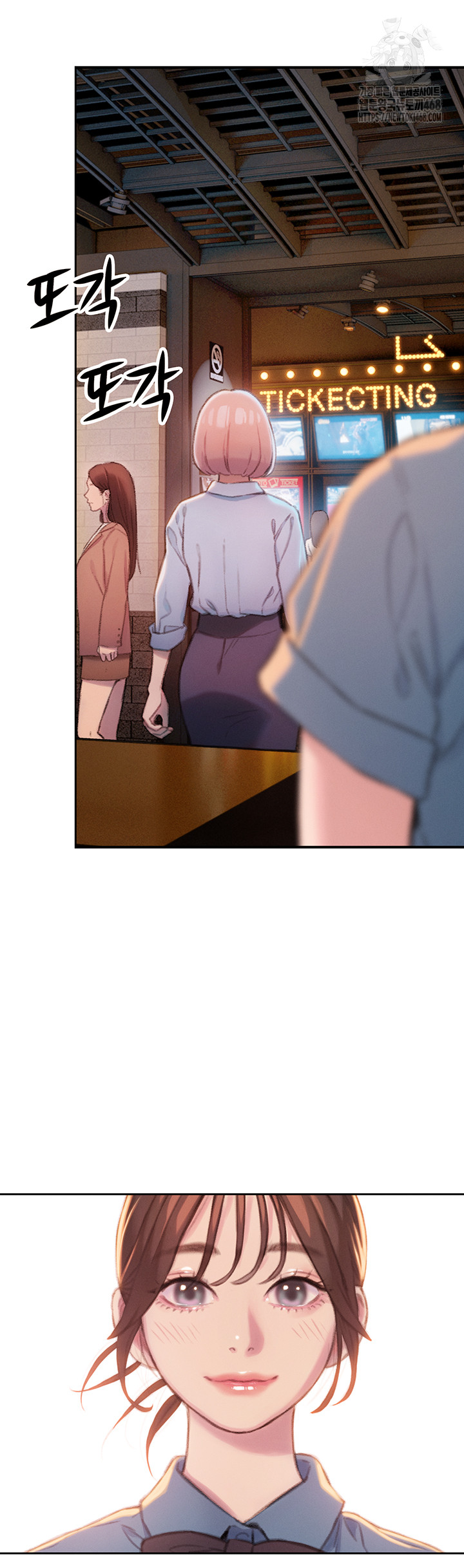 Love Limit Exceeded Raw - Chapter 32 - photo - 45