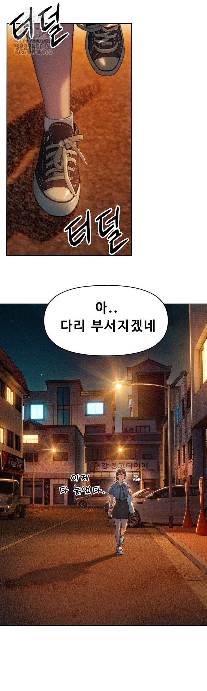 Love Limit Exceeded Raw - Chapter 32 - photo - 51