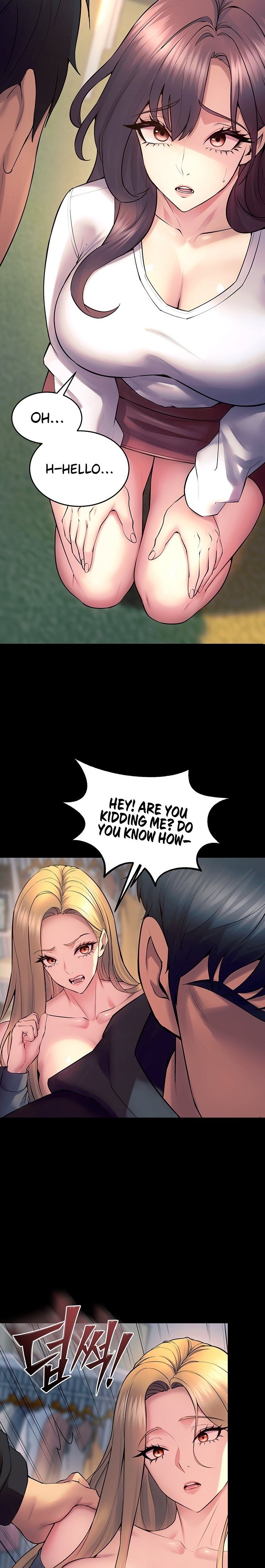 Prison Revenge - Chapter 31 - photo - 24