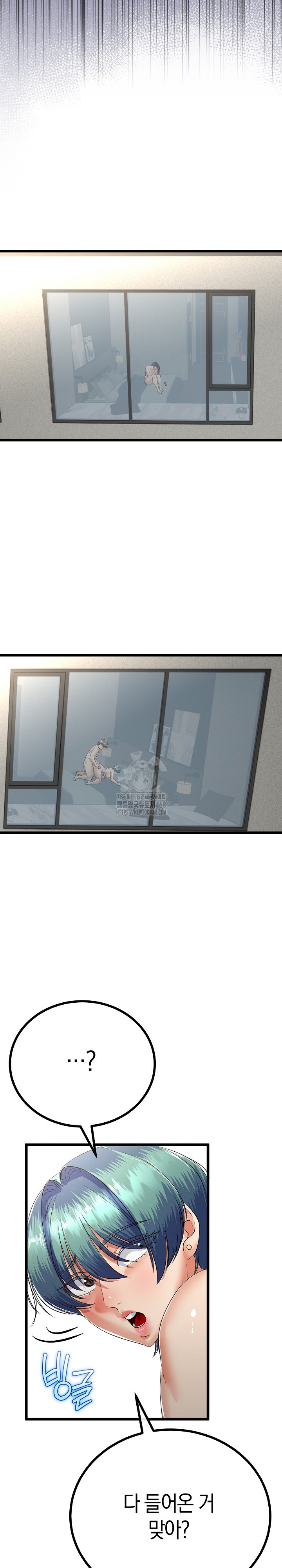 My Stepmom Has Returned Raw - Chapter 46 - photo - 22