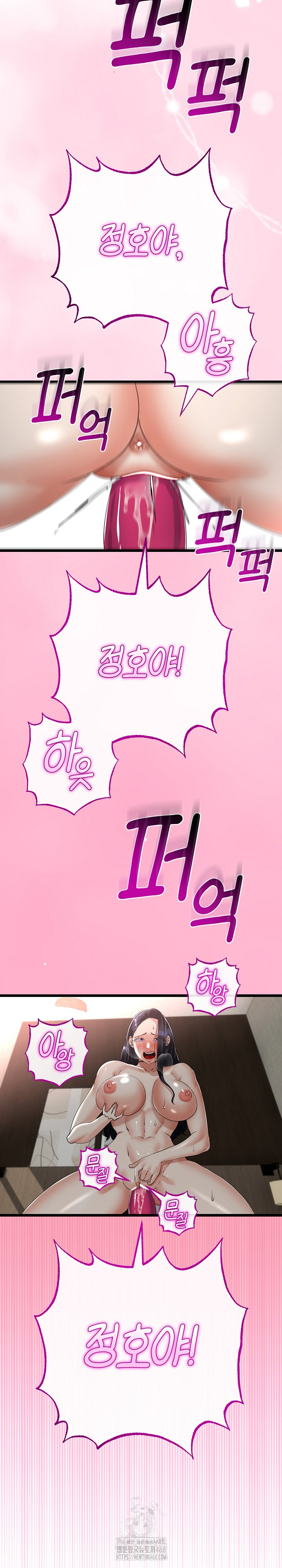 My Stepmom Has Returned Raw - Chapter 46 - photo - 6