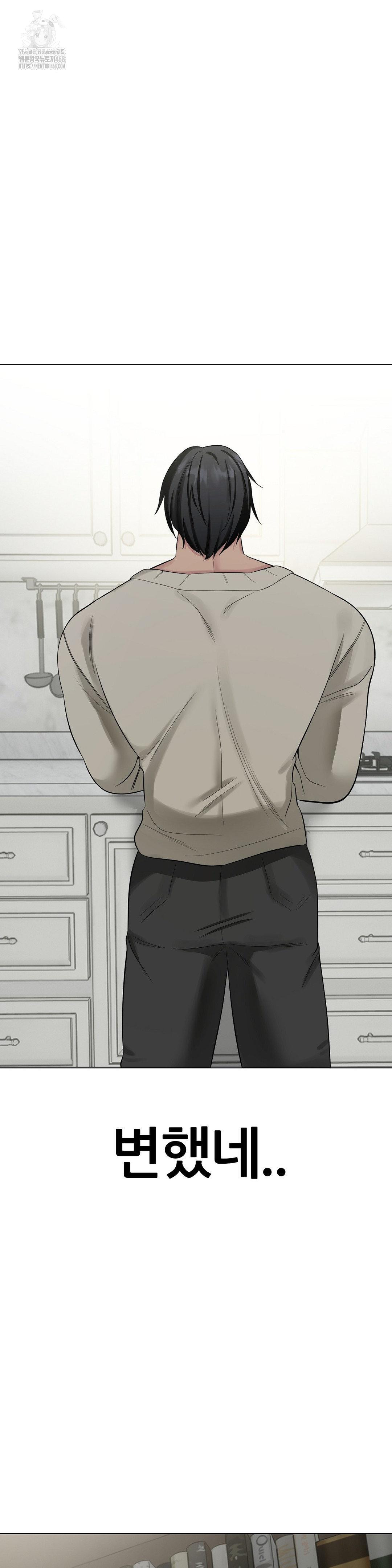 Beast Cub Raw - Chapter 13 - photo - 14
