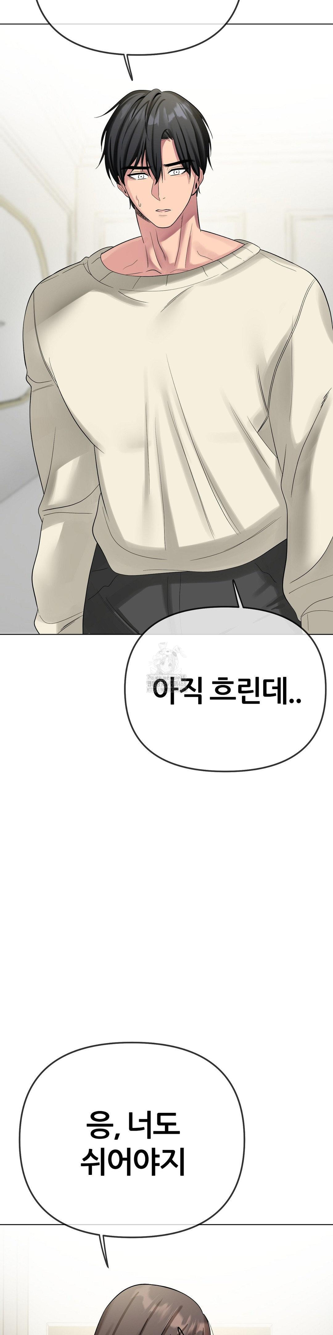 Beast Cub Raw - Chapter 13 - photo - 34