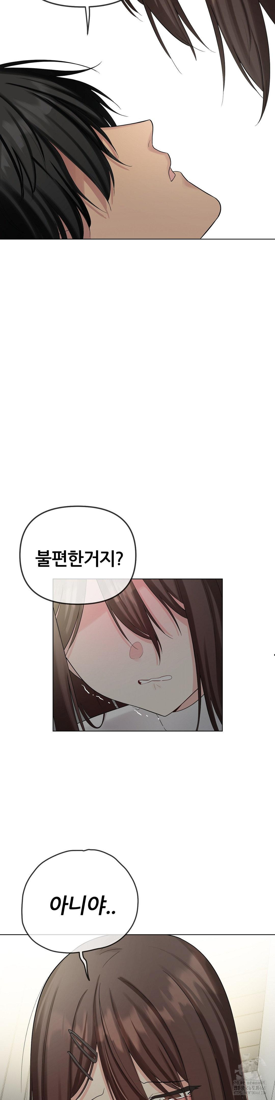 Beast Cub Raw - Chapter 13 - photo - 50