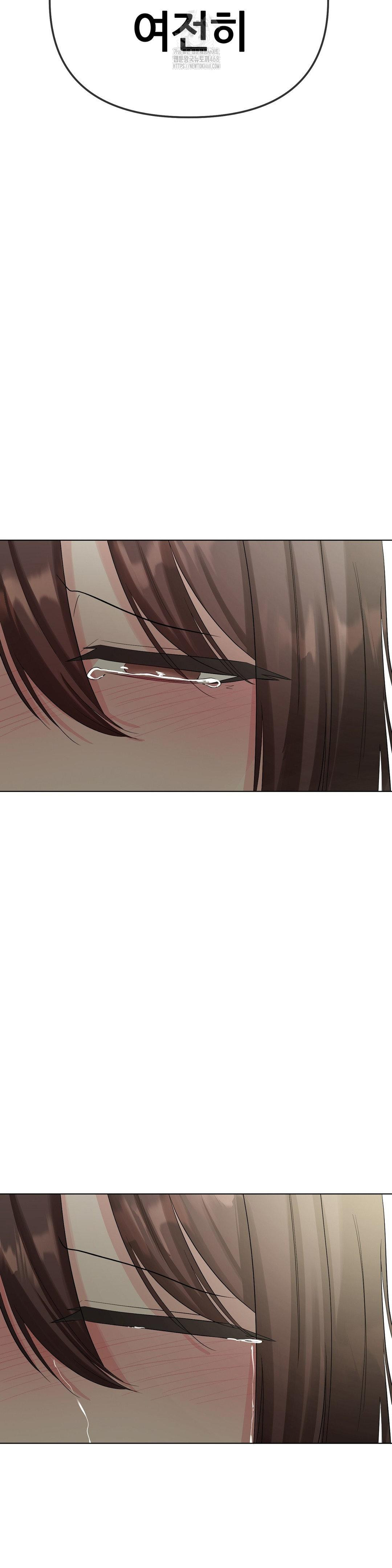 Beast Cub Raw - Chapter 13 - photo - 63