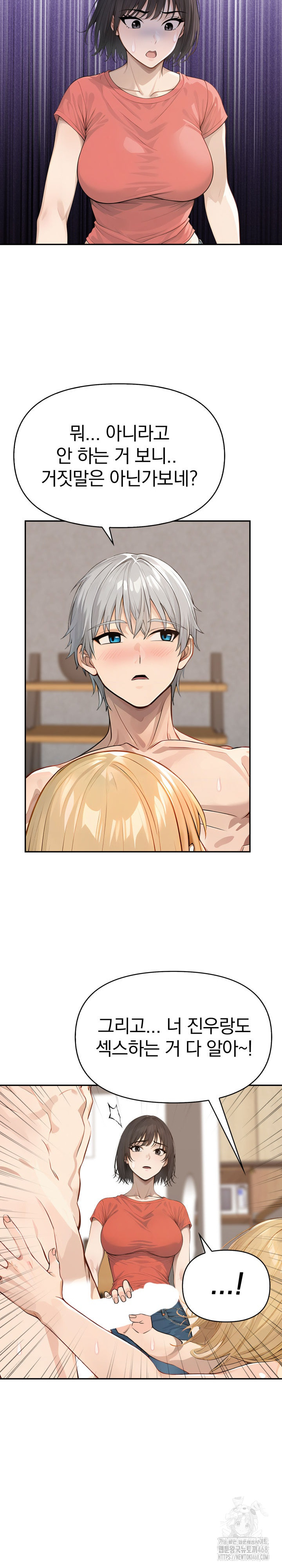 The Temptation of Local Married Women Raw - Chapter 13 - photo - 10
