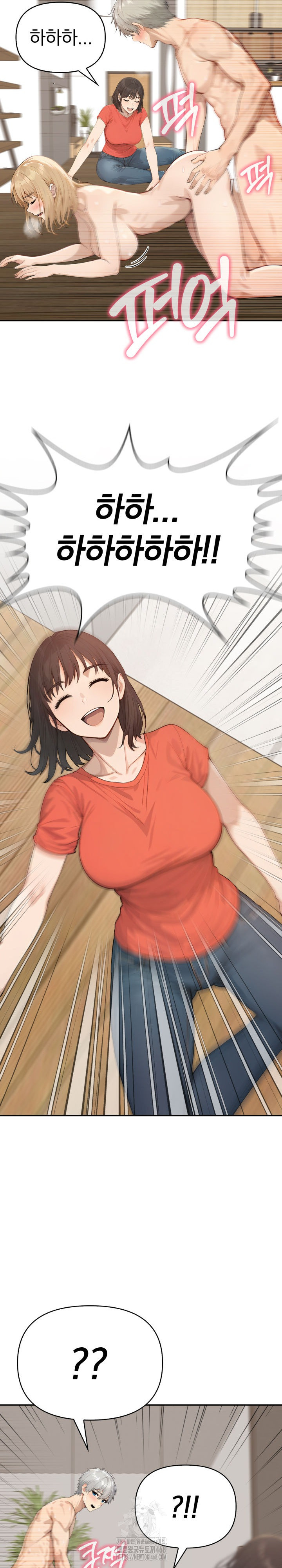 The Temptation of Local Married Women Raw - Chapter 13 - photo - 17
