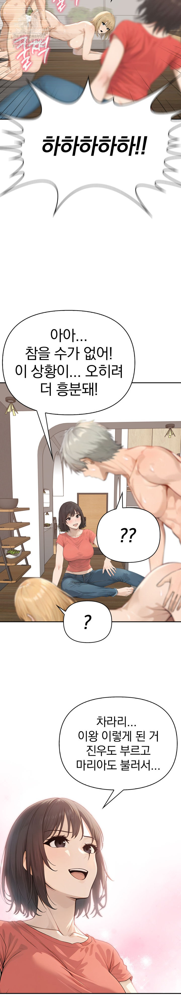 The Temptation of Local Married Women Raw - Chapter 13 - photo - 18