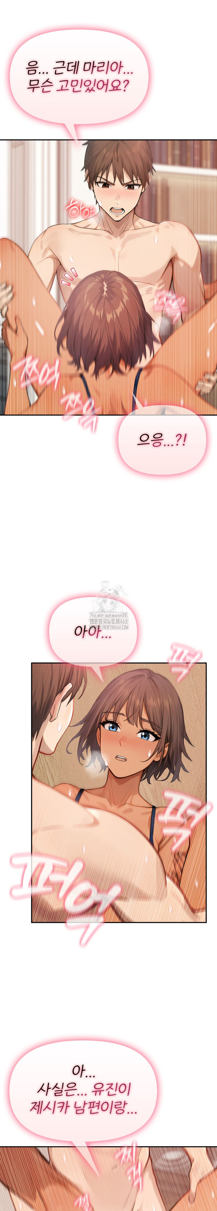 The Temptation of Local Married Women Raw - Chapter 13 - photo - 2